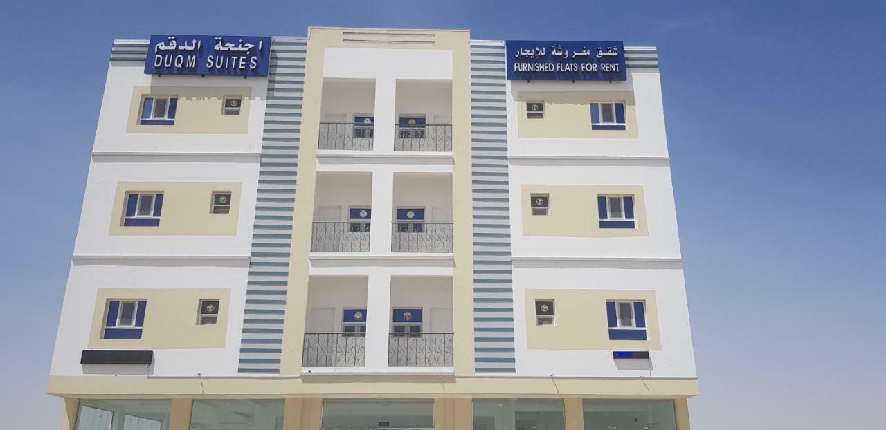Duqm Suites Eksteriør bilde
